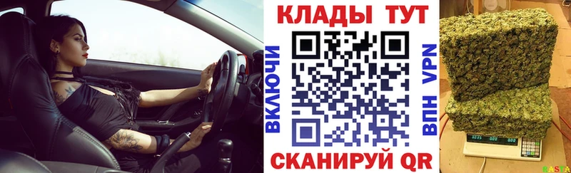 Продажа наркотиков Менделеевск Бутират  МЕФ  ГАШ  КОКАИН 