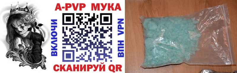 blacksprut рабочий сайт  цена наркотик  Менделеевск  A PVP СК 