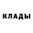АМФЕТАМИН Розовый Ma Cho