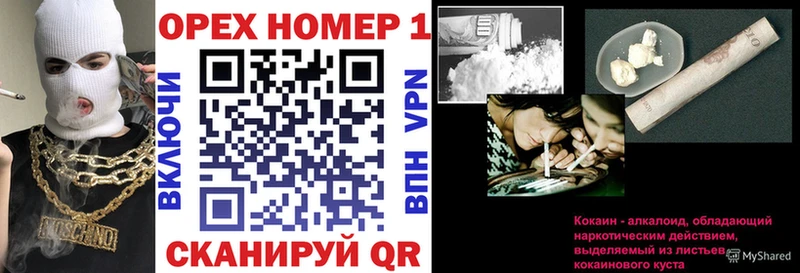 КОКАИН Колумбийский  где купить наркоту  Менделеевск 