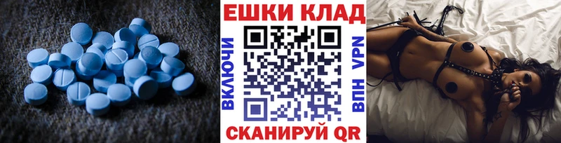 Экстази таблы  МЕГА как войти  Менделеевск 