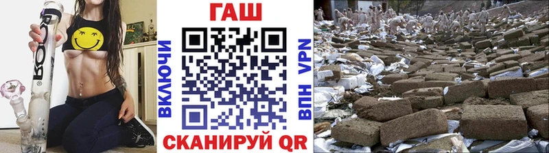 ссылка на мегу ССЫЛКА  Менделеевск  ГАШИШ VHQ  где купить наркоту 