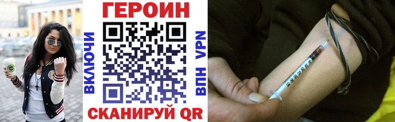 ГЕРОИН герыч  купить   blacksprut ссылка  Менделеевск 