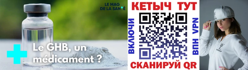 Кетамин VHQ Менделеевск