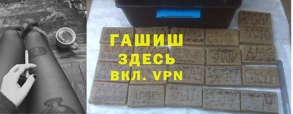 ECSTASY Арсеньев