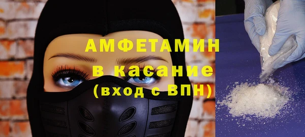 меф VHQ Аркадак