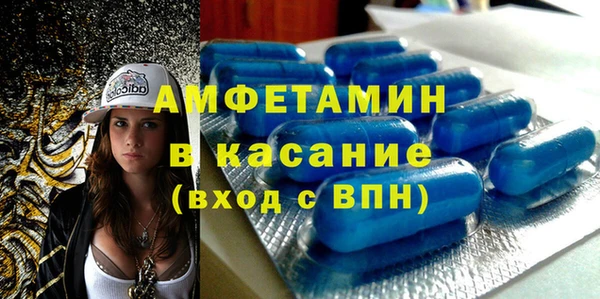 меф VHQ Аркадак