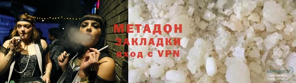 меф VHQ Аркадак