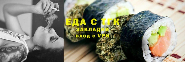 ECSTASY Арсеньев