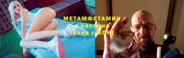 меф VHQ Аркадак