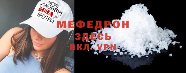 меф VHQ Аркадак
