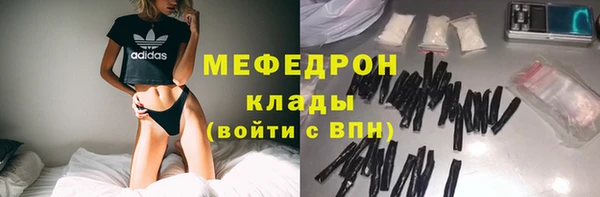 ECSTASY Арсеньев