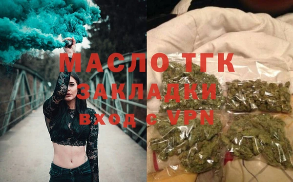 ECSTASY Арсеньев