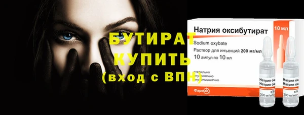 трава Няндома
