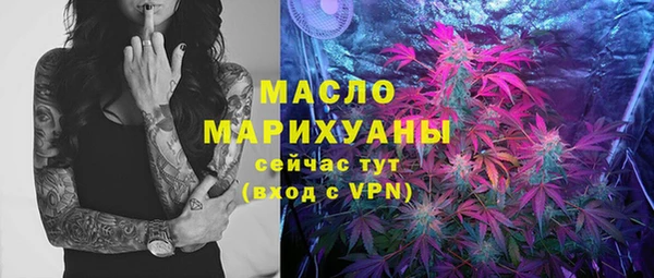 ECSTASY Арсеньев