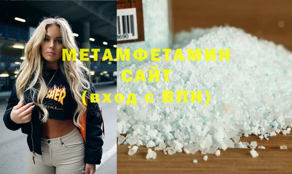 меф VHQ Аркадак