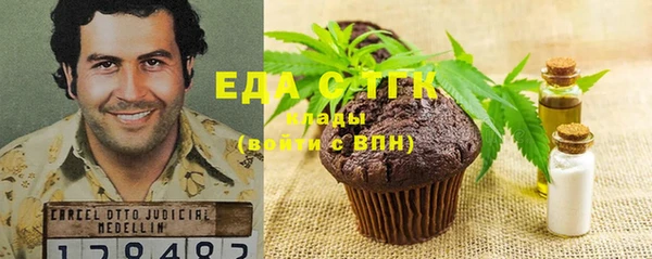 метамфетамин Нязепетровск