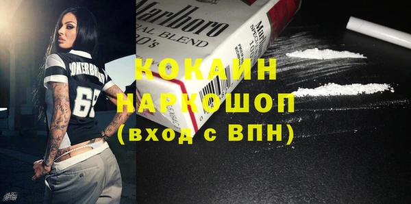 ECSTASY Арсеньев