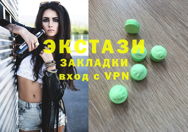 меф VHQ Аркадак