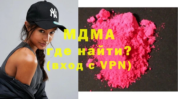 меф VHQ Аркадак