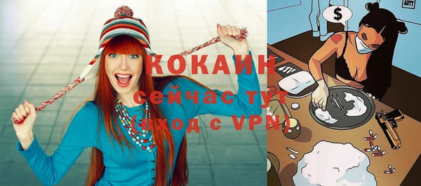 меф VHQ Аркадак