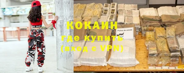 ECSTASY Арсеньев