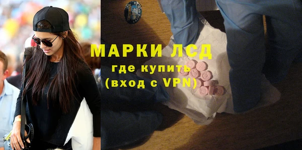 метамфетамин Нязепетровск