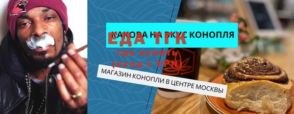 альфа пвп Нягань