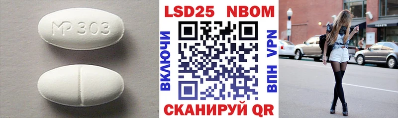 LSD-25 экстази ecstasy  Менделеевск 