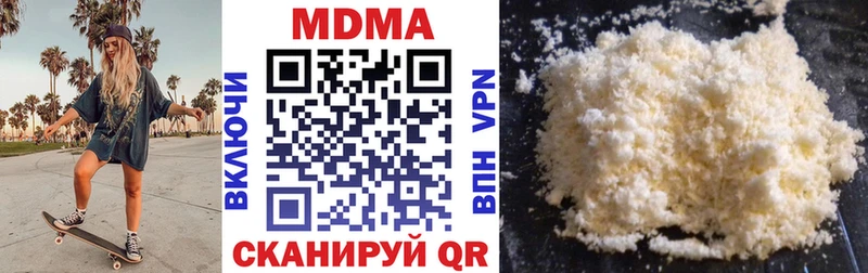 MDMA молли  Менделеевск 