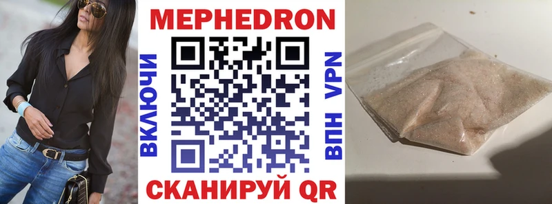 наркотики  kraken как войти  Меф мука  Менделеевск 