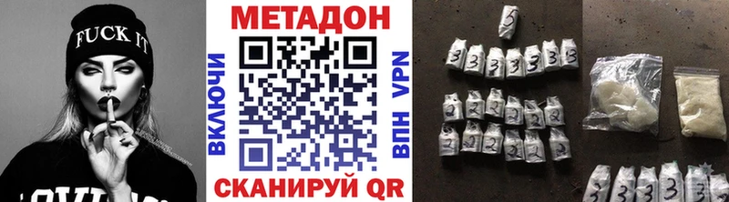 Метадон methadone  как найти закладки  Менделеевск 