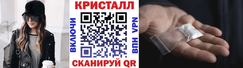Метамфетамин кристалл  где найти   Менделеевск 