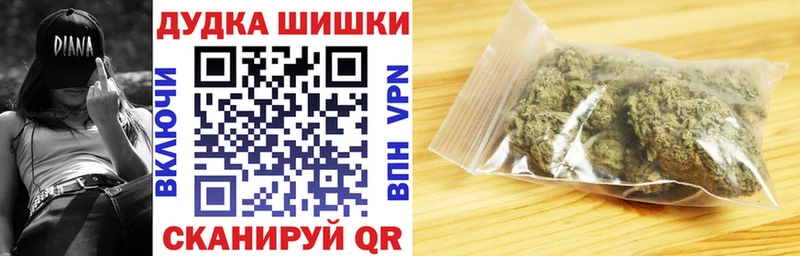 Конопля Amnesia Менделеевск